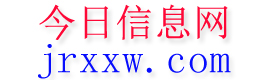 四会今日信息网